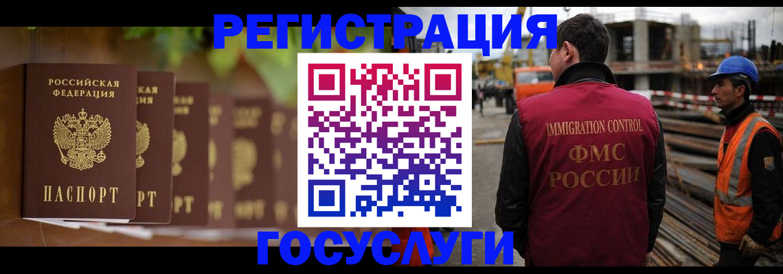 регистрация для дет. сада в Ельне